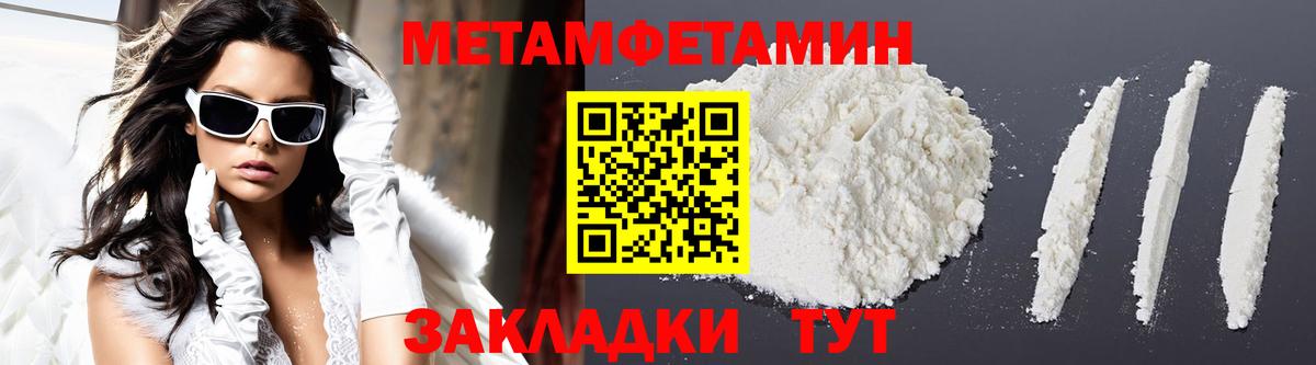 Амфетамин 98% Торжок