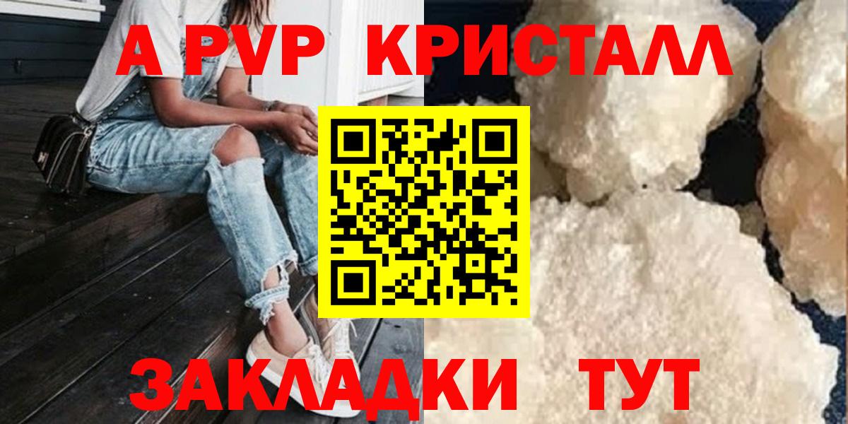 Alfa_PVP СК КРИС Торжок