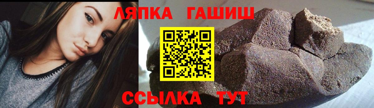 Гашиш Изолятор Торжок