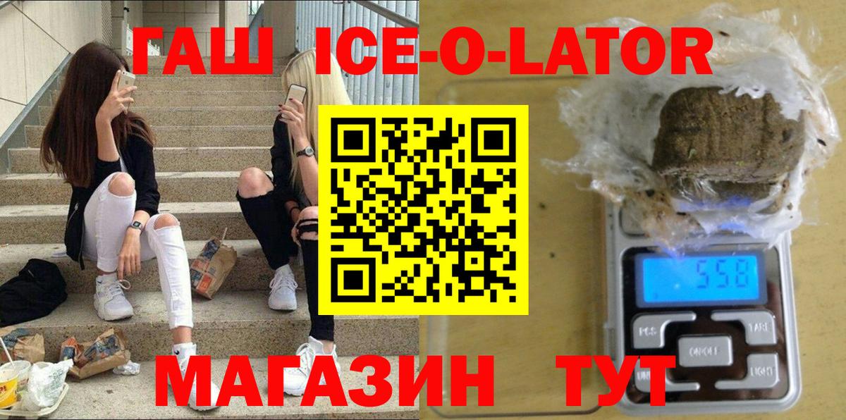 Метамфетамин Торжок