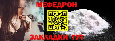 скорость mdpv Новозыбков