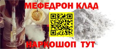 скорость mdpv Новозыбков