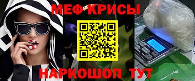 гашик Новокубанск