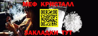 гашик Новокубанск