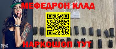 гашик Новокубанск