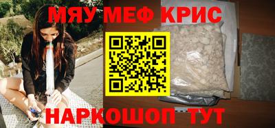 гашик Новокубанск