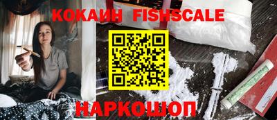 гашик Новокубанск