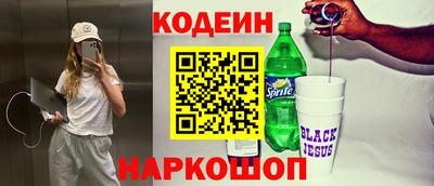 кокаин премиум Новодвинск