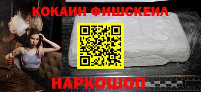 кокаин премиум Новодвинск