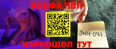 гашик Новокубанск