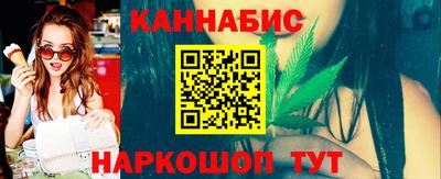 гашик Новокубанск