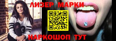 гашик Новокубанск