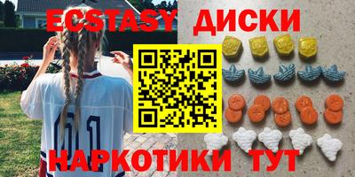 кокаин премиум Новодвинск