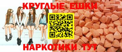 скорость mdpv Новозыбков