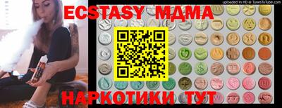 гашик Новокубанск