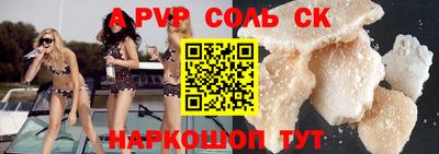 кокаин премиум Новодвинск