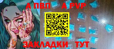 скорость mdpv Новозыбков