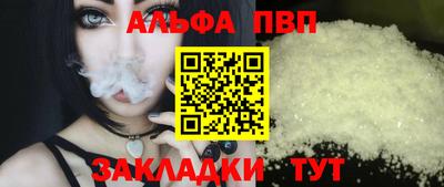 кокаин премиум Новодвинск