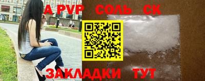 кокаин премиум Новодвинск