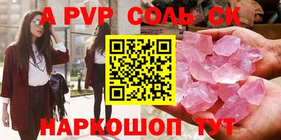 кокаин премиум Новодвинск
