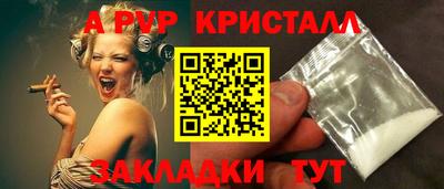 гашик Новокубанск