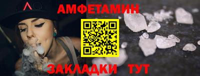 скорость mdpv Новозыбков