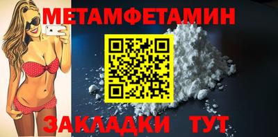 гашик Новокубанск