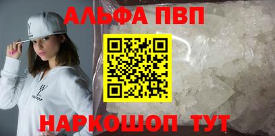 скорость mdpv Новозыбков