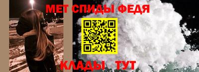 скорость mdpv Новозыбков
