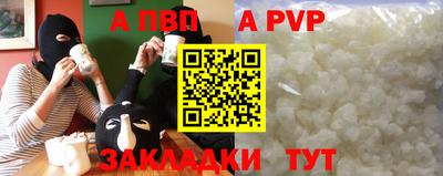 гашик Новокубанск