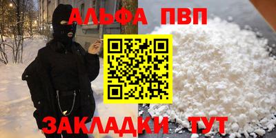 скорость mdpv Новозыбков