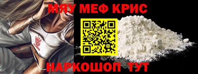 скорость mdpv Новозыбков