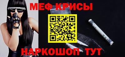 гашик Новокубанск