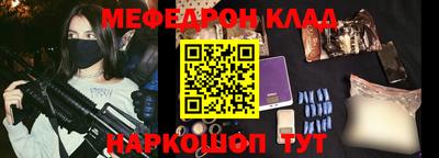 скорость mdpv Новозыбков