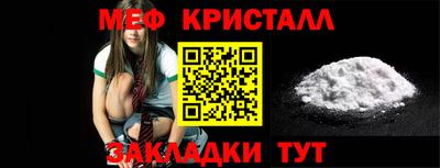 гашик Новокубанск