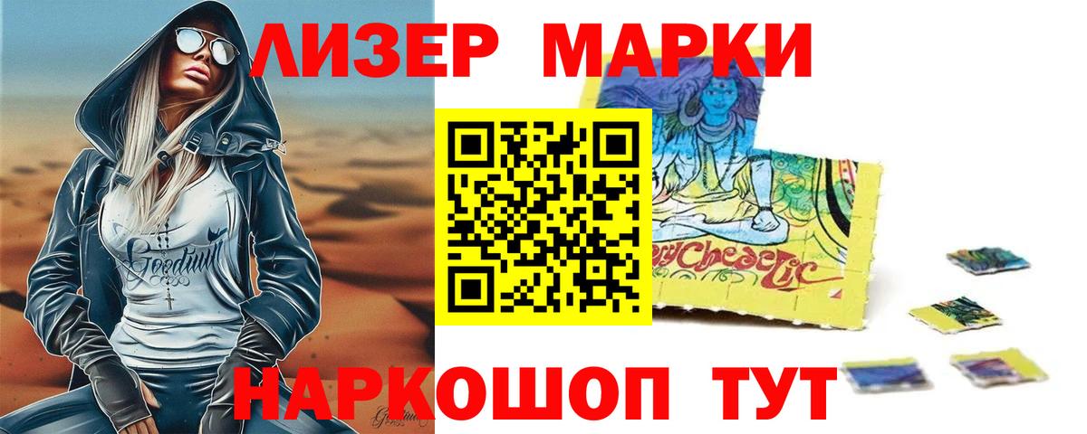 ЛСД экстази ecstasy Торжок