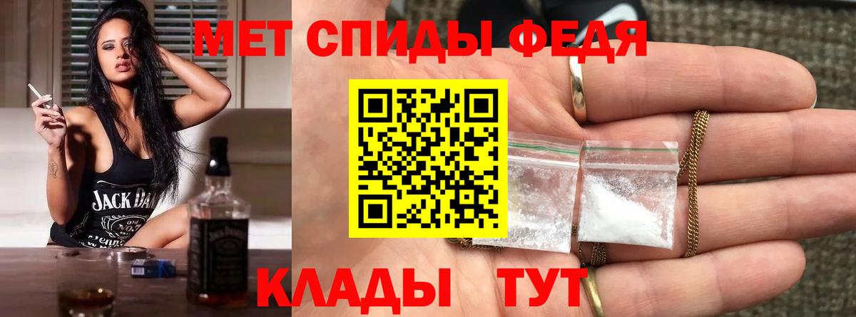Торжок  Метамфетамин пудра  Вход с VPN 