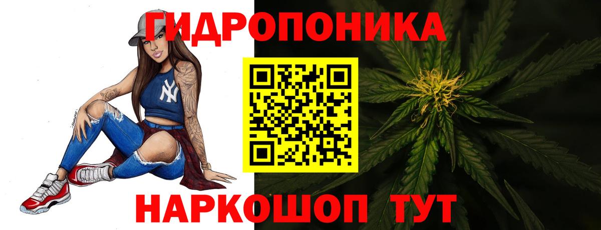 Марихуана VHQ  Каннабис ГИДРОПОН  Бошки Шишки план  Бошки марихуана SATIVA & INDICA  Торжок  Вход с VPN 